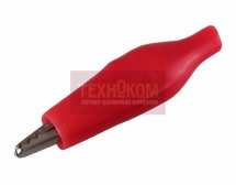 Зажим "крокодил"  5А 40мм в изоляторе REXANT