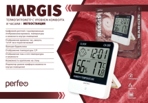 Часы- метеостанция Perfeo "Nargis" белый, (время, темп., влажность) (PF-CX-260)
