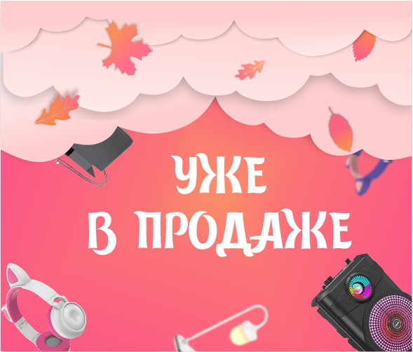 ,