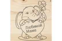 Доска REXANT для выжигания 1 шт. поздравление