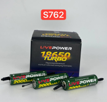 Аккумулятор Live-Power 18650 LTE53 G70 2000mAh=1200mAh Li-ion с выводами