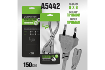 Кабель сетевой для радиоаппаратуры 1.5м LP C7 (C1) серый