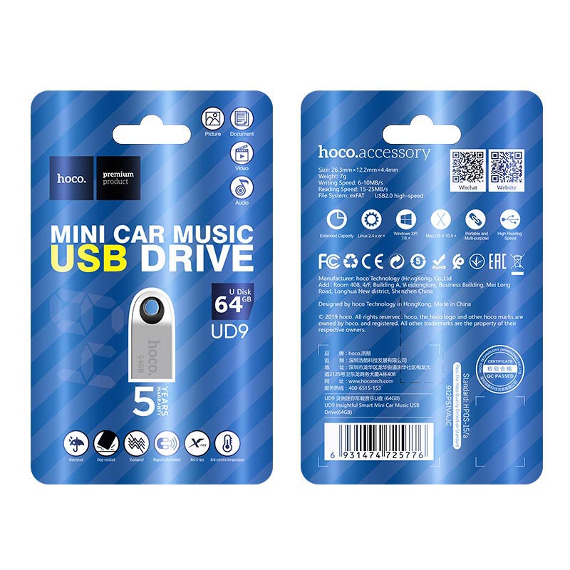 Накопитель USB 64Gb HOCO UD9 Silver (короткая)