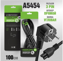 Кабель сетевой Евро 0.75мм 1м (ноутбук) с заземлением LP C7 (C13), черный