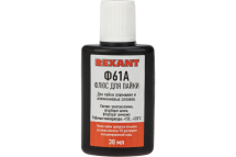 Флюс REXANT для пайки Ф-61Ф (пайка алюминия) 30гр