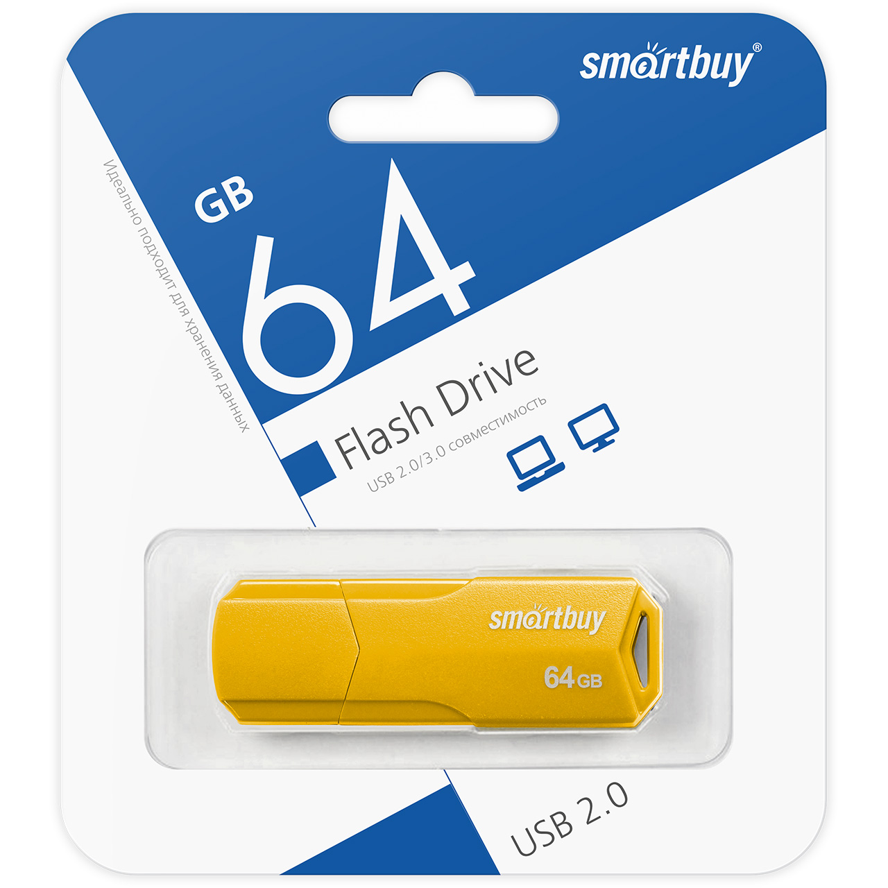 Накопитель USB 64Gb SmartBuy Clue (Yellow)