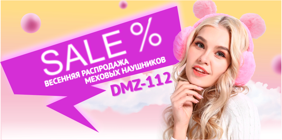 наушмех.jpg
