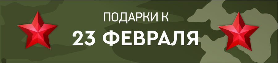 подарки1.jpg