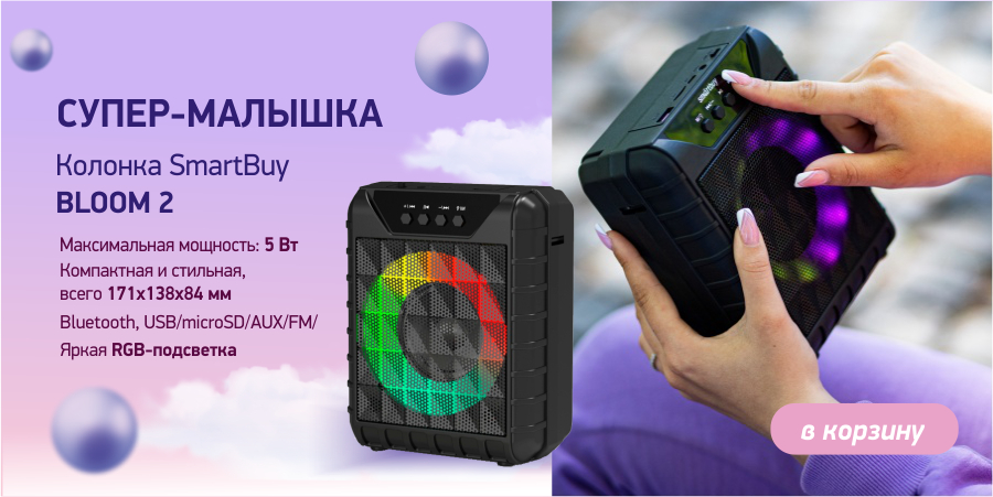 колонсмарт.jpg
