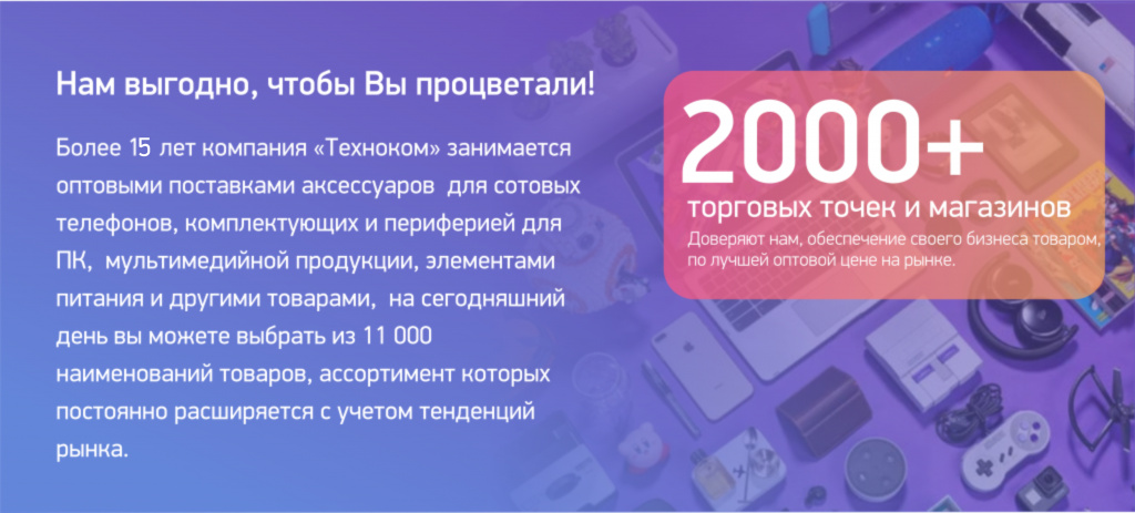 техн.jpg