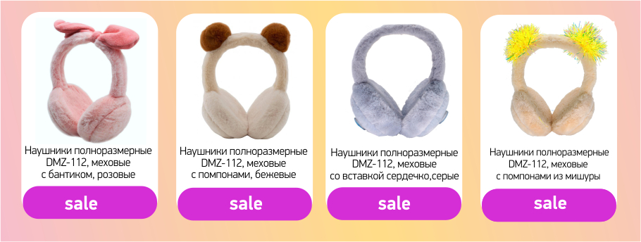 мехнауш.jpg