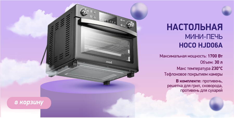 печка.jpg