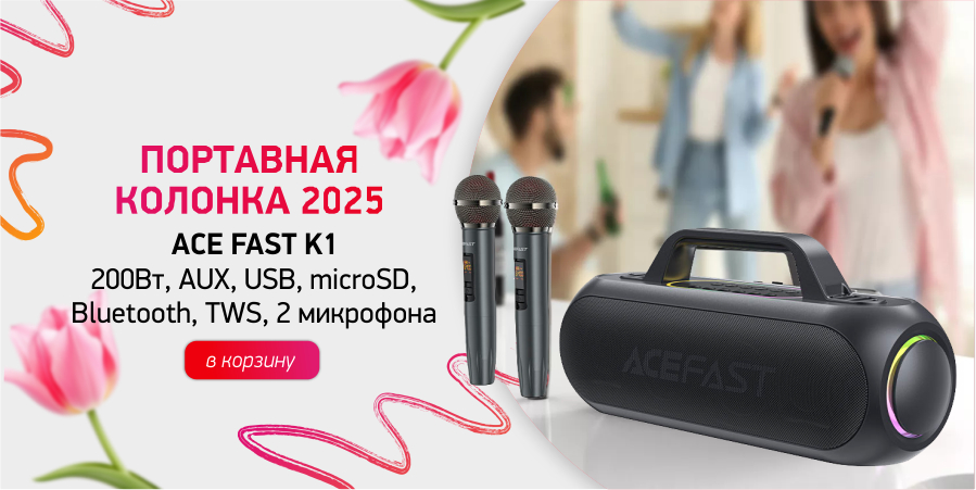 колонкпаасе.jpg