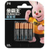 Батарейка Duracell Ultra Power LR03 (AAA) BL4 (CN) 4/40 Батарейка Duracell Ultra Power LR03 (AAA) BL4 (CN) 4/40