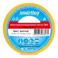 Изолента Smartbuy 0.13х19мм, 20 метров, желтый Изолента Smartbuy 0.13х19мм, 20 метров, желтый