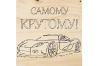 Доска REXANT для выжигания 1 шт. машина