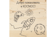 Доска REXANT для выжигания 1 шт. космос