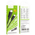 Кабель HOCO Type-C - Type-C X88, 3А, PD 60W, ПВХ, 2м, черный