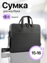 Сумка для ноутбука Defender Omny 15-16" карман, графит