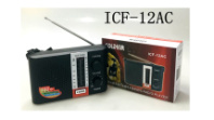 Радиоприёмник Coldyir ICF-12AC (FM) 220V/2xD