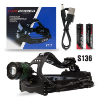 Фонарь налобный аккум. Live Power Y17 T6 (акб в комплект не входит)