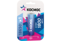 Аккумулятор Космос 18650 1800mAh Li-ion 3.7V BL1 (без защиты) 