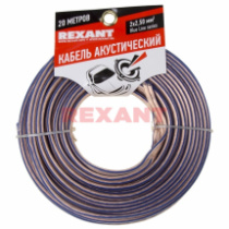 Кабель акустический REXANT 2х2,50 мм², прозрачный BLUELINE, 20 м.