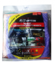 Салфетки для полировки и очистки AVS MF-6122 25*25 (6 шт.)