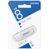 Накопитель USB 8Gb SmartBuy Scout White
