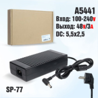 Блок питания - 48V/3A Live-Power SP77 (5.5*2.5)