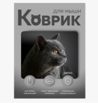 Коврик для мыши Perfeo "Cat", Рис.45 (240*200*2 мм) ткань+резиновое основание