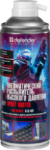 Распылитель Defender Gaming CLN 30805 400мл.