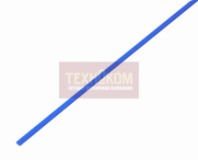 Термоусадка REXANT 2.0 / 1.0 мм 1м синяя 
