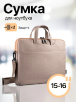 Сумка для ноутбука Defender Omny 15-16" карман, коричневый