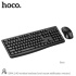 Набор беспр. Hoco DI94, клавиатура+мышь, черный