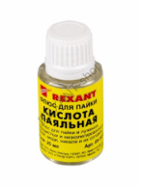 Флюс REXANT для пайки кислота паяльная с кисточкой 25мл