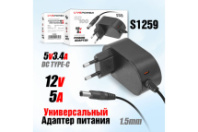 Блок питания - 12V/5A Live-Power SP100 (5,5*2,5)