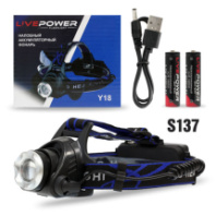 Фонарь налобный аккум. Live Power Y18 T6 (акб в комплект не входит