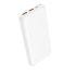 Аккумулятор внешний BOROFONE BJ80 10000mAh, 22.5W+PD20W, белый