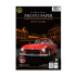 Бумага Revcol матовая двухсторонняя, A4, 280г/м. 50л.