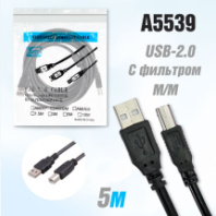 Кабель USB - USB 2.0 (AM-BM) 5м с фильтром DL48 черный