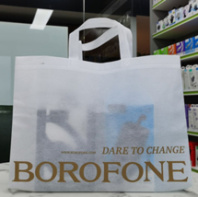 Шоппер Borofone BN201 белый Шоппер Borofone BN201 белый
