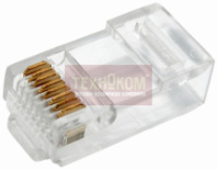 Коннектор PROCONNECT RJ-45 8P8C CAT 5e (05-1021-3)