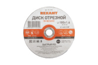 Диск REXANT отрезной по металлу 180х1.6х22.23 мм Диск REXANT отрезной по металлу 180х1.6х22.23 мм
