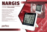 Часы- метеостанция Perfeo "Nargis" белый, (время, темп., влажность) (PF-CX-260)