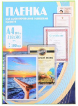 Пленка Office Kit 100 мик А4 (100 шт.-1уп.) глянцевая 216х303 (PLP10623)
