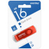 Накопитель USB 16Gb SmartBuy Twist Red 3.0/3.1 Накопитель USB 16Gb SmartBuy Twist Red 3.0/3.1