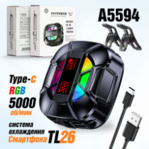 Портативный охлаждающий вентилятор (кулер) для телефона/смартфона T26, черный
