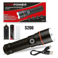Фонарь аккум. Live Power CJ03 P50 1000lm, Zoom (акб в комлект не входит) 18650+3AAА. USB, алюмини 