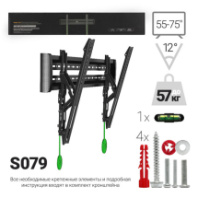 Кронштейн для LED телевизора 40"-65" до 57кг, C3-T, наклонный, черный Кронштейн для LED телевизора 40"-65" до 57кг, C3-T, наклонный, черный